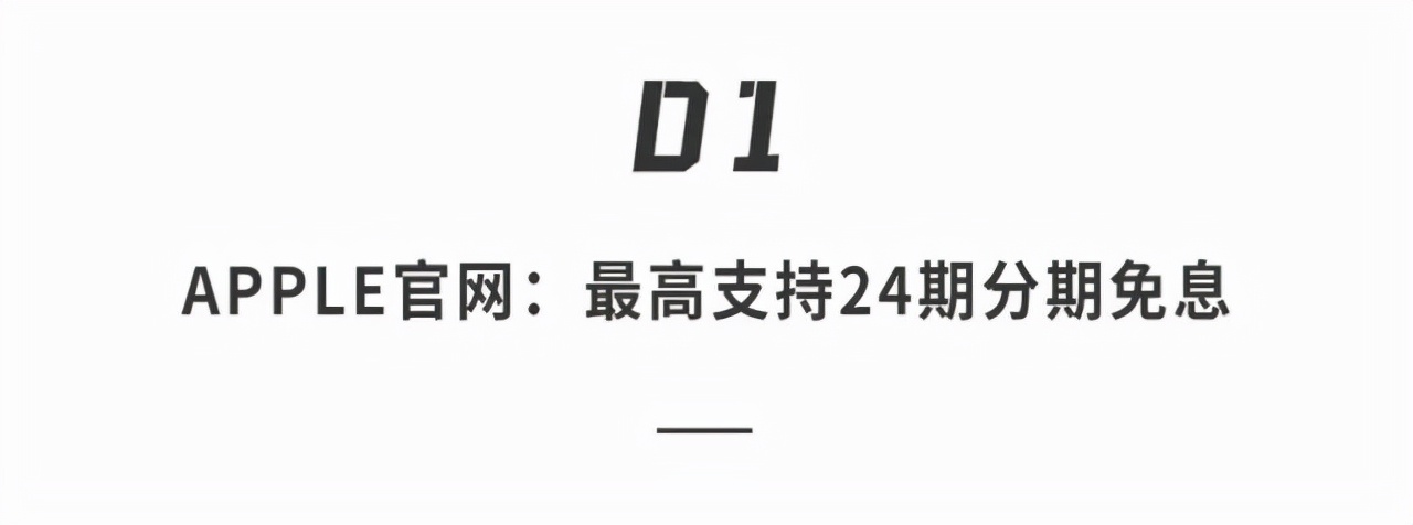 全新iphone13全网价格,新iphone13价格表今日报价