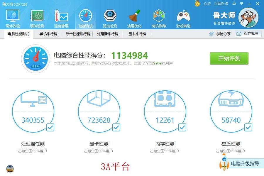amdyes全金属,amdyes原视频