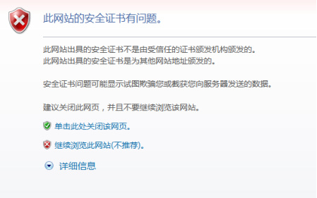 增值税专用发票认证平台,安装增值税发票认证平台控件步骤