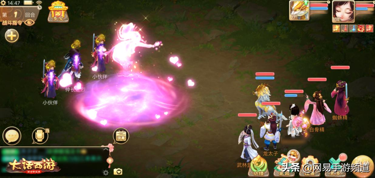 大话西游手游女鬼改版,大话西游手游新手女鬼