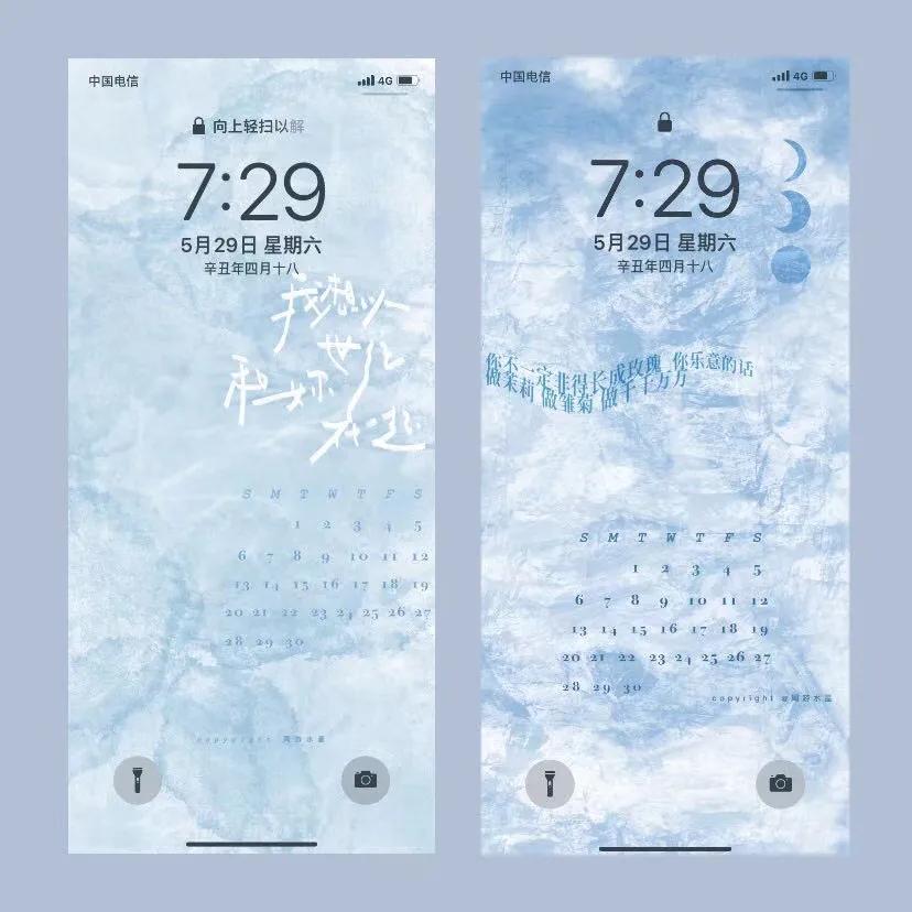 超好看的手机壁纸套图,手机壁纸套图高级简约卡通