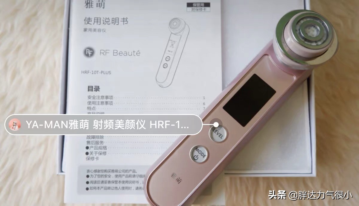 yaman雅萌max美容仪,雅萌Max美容仪正确使用方法