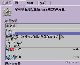 创新声卡k3调试教程,创新7.1声卡怎么安装和使用