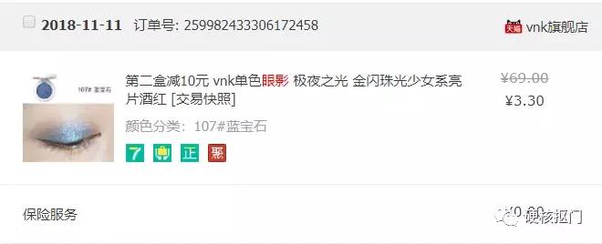 分享一张铁皮化妆品,化妆品铁皮分享