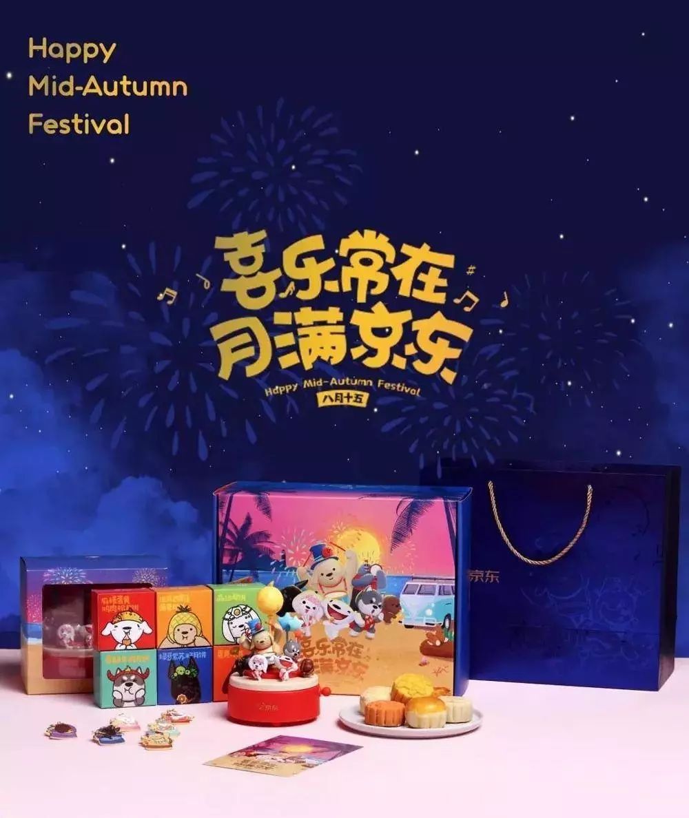 最美盒子设计,最美月饼盒