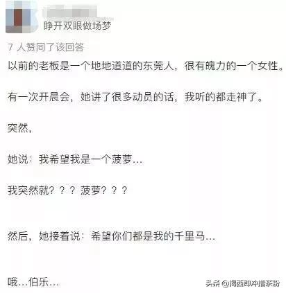 广东人讲普通话原声,广东人讲普通话笑翻一条街