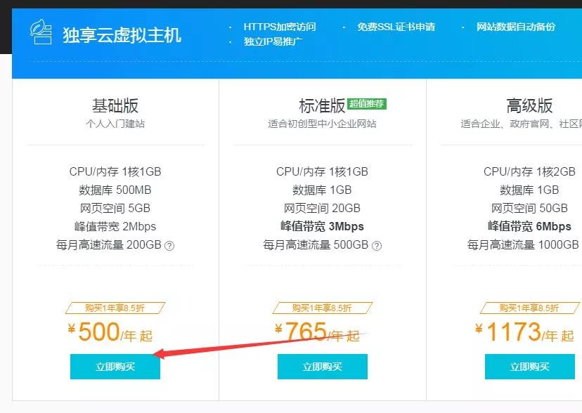 如何免费建立一个网站不需要技术,如何快速建立一个有价值的网站
