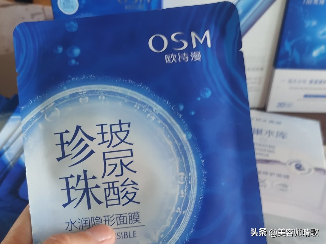 四款好用面膜推荐图,平价大牌面膜排行榜哪款好用有效