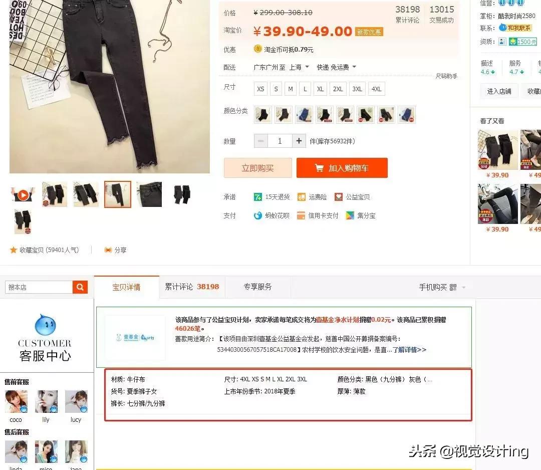 生意参谋搜索指数在哪里找,新版淘宝生意参谋怎么看交易指数