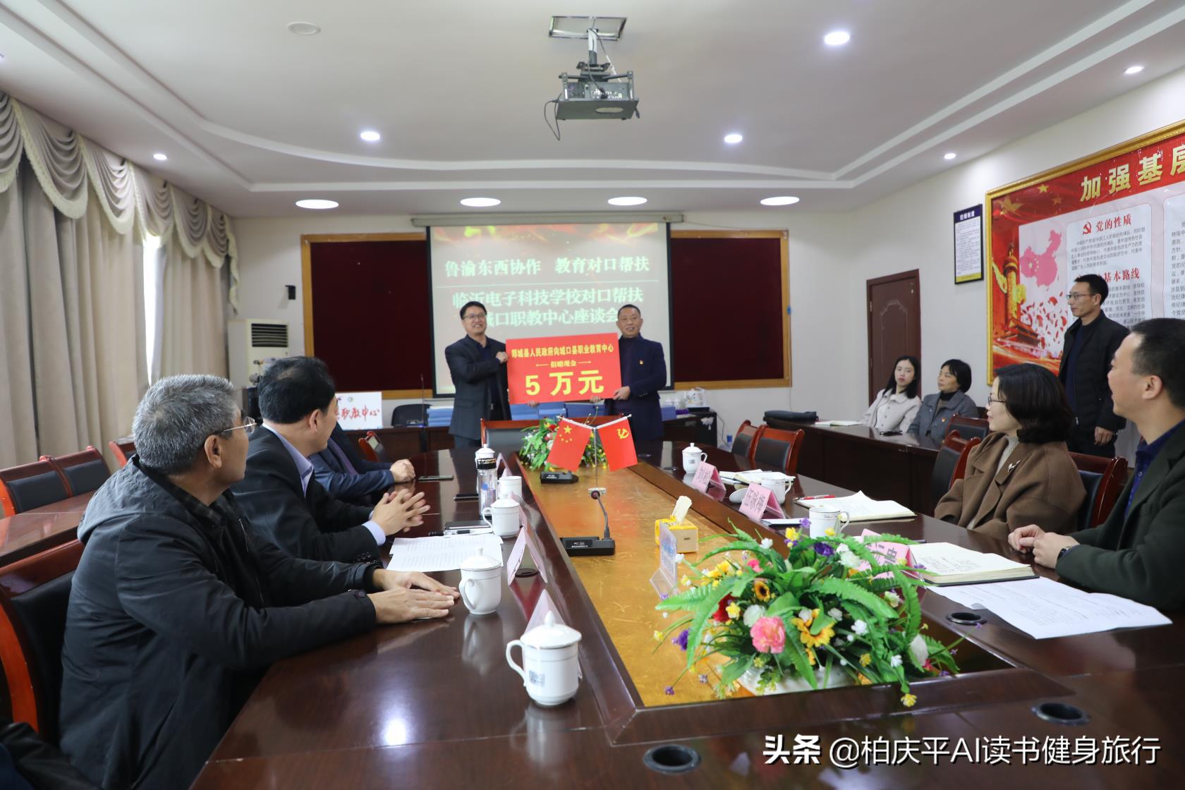 城口县顶岗支教,城口支教