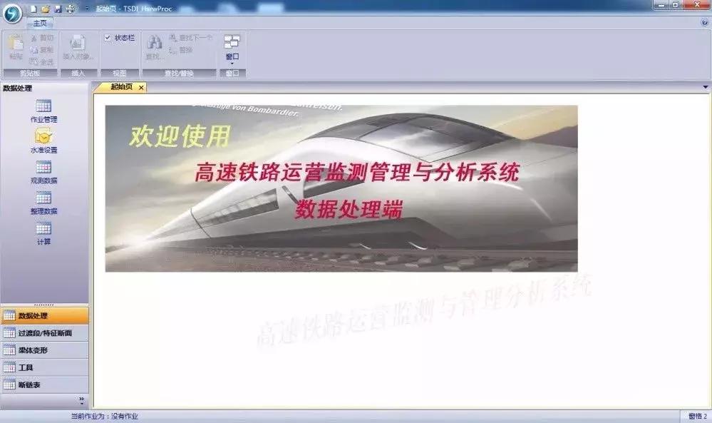 大半夜的“睁一只眼闭一只眼”，这些人在干嘛？