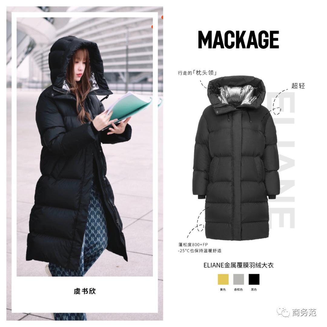 推荐几款最好看的羽绒服,冬天比较暖和的平价羽绒服品牌