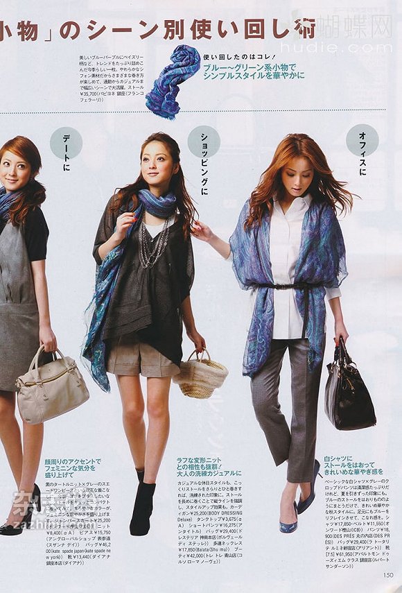 职场女性适合穿什么,30岁职场女性应该怎么穿有气场