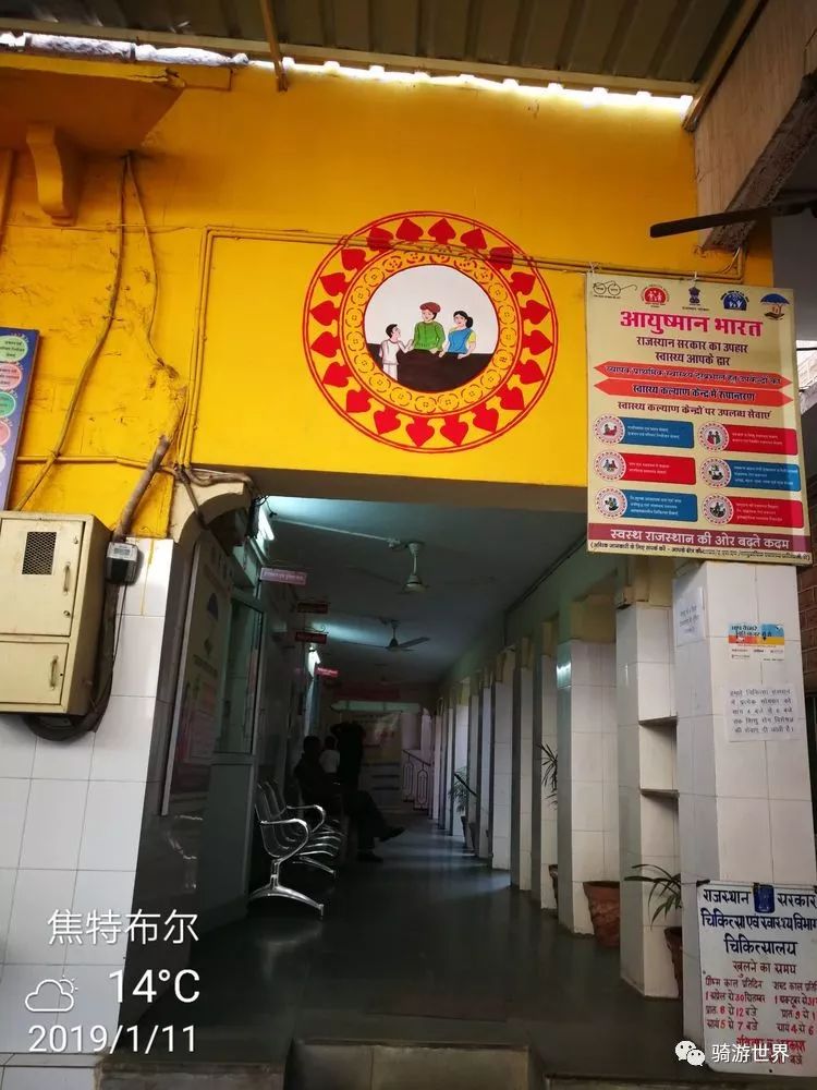 梦幻天堂的样子一D11D12斋普尔焦特普尔