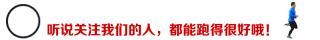 为什么要跑步因为穷,跑步的人为什么这么瘦