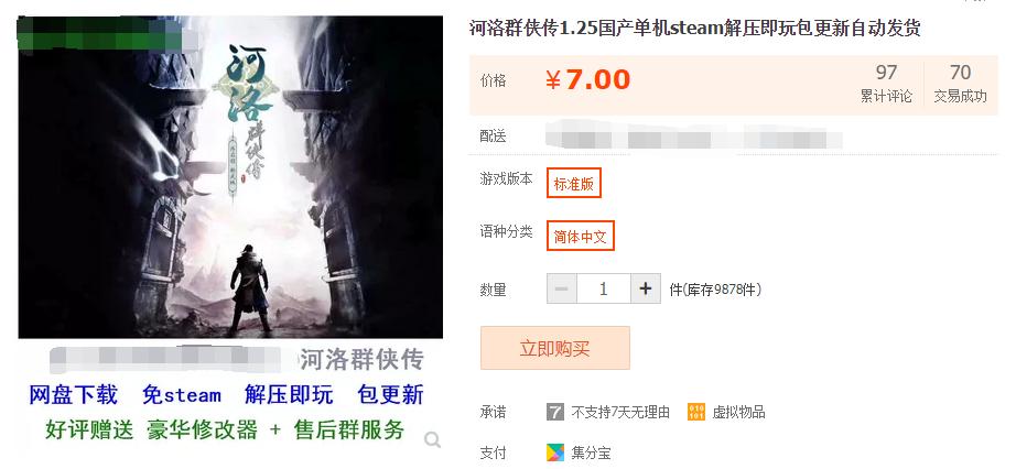 春节应该在家玩哪些小游戏,在家好好玩游戏