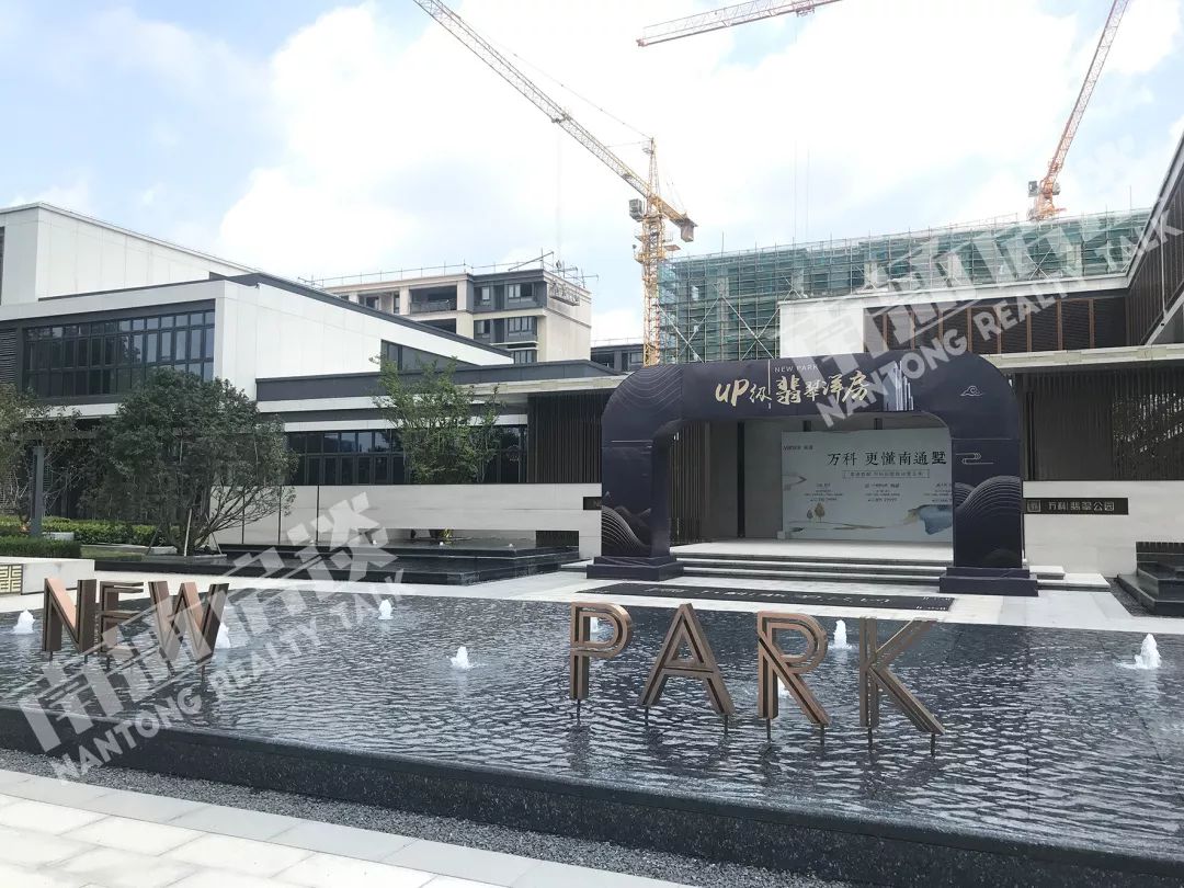 万科翡翠公园99万起首付30万起,万科翡翠公园2期最新售价