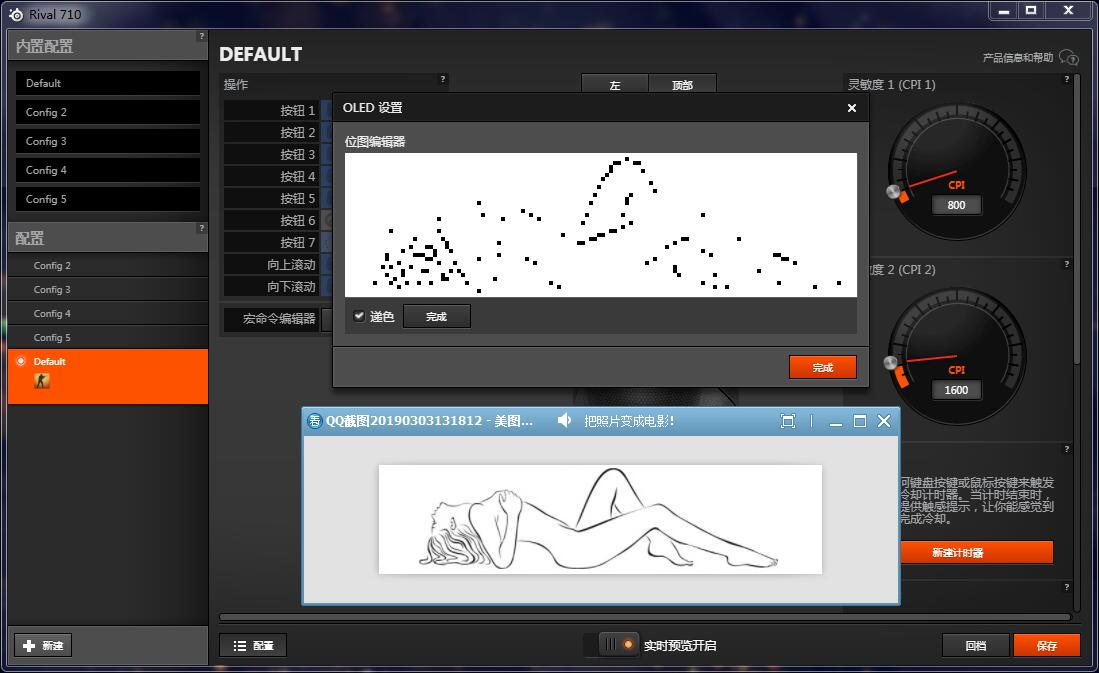 自带显示屏鼠标,带显示屏的鼠标