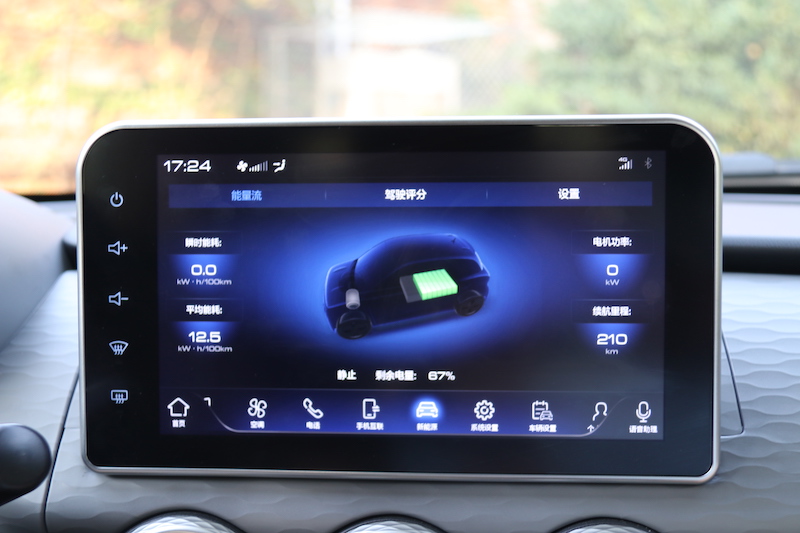 长城新款欧拉r1,长城新能源欧拉r1试驾视频