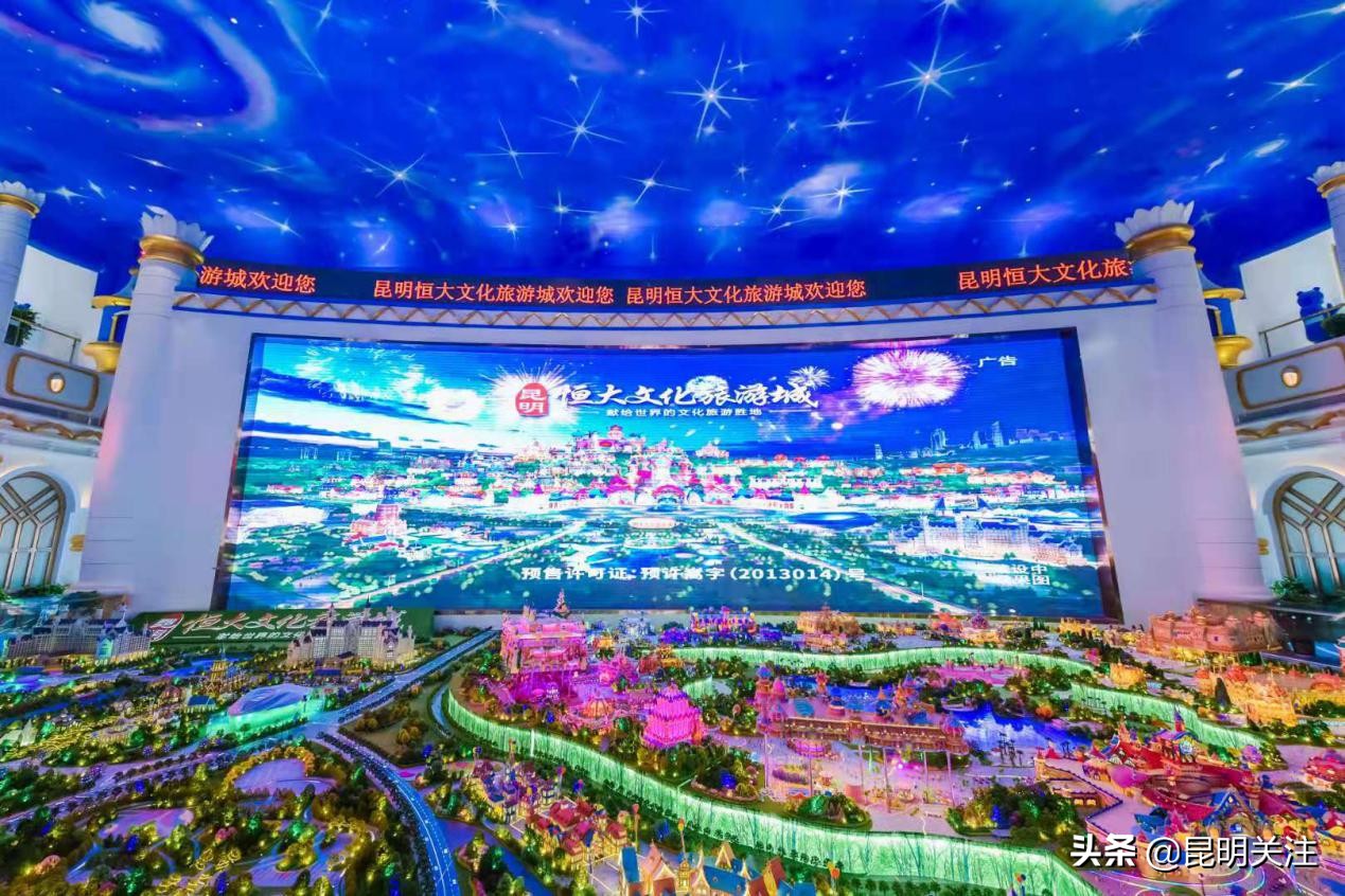 昆明恒大文旅规划,恒大文化旅游城昆明园林景观