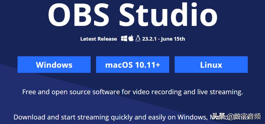 obsstudio录屏使用教程,obsstudio使用方法