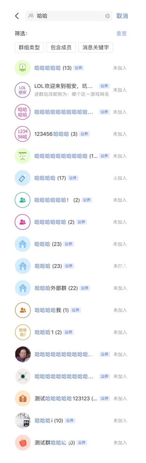 字节跳动的事件,字节跳动最近最新事件