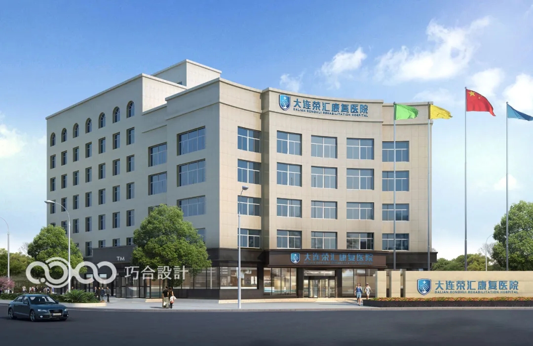 大连哪家医院的康复理疗科好,康复医院设计的特点
