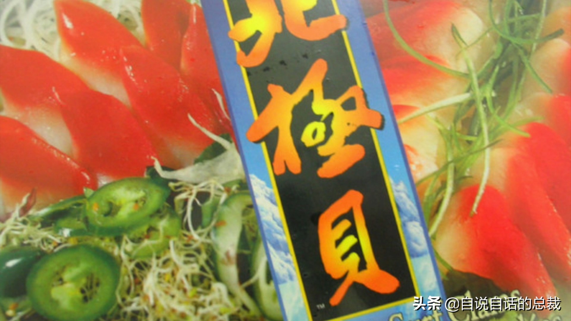 蛏子与小人蚬的区别,贻贝蛤蜊有什么区别