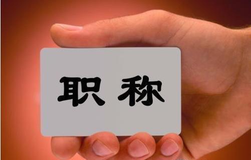 为什么大学老师不会上课,学校怪象