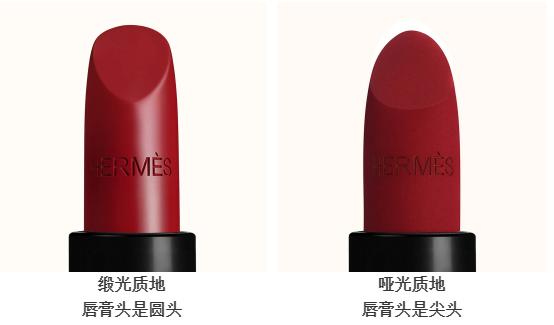 免税店爱马仕大地100毫升多少钱,爱马仕免税店有口红吗