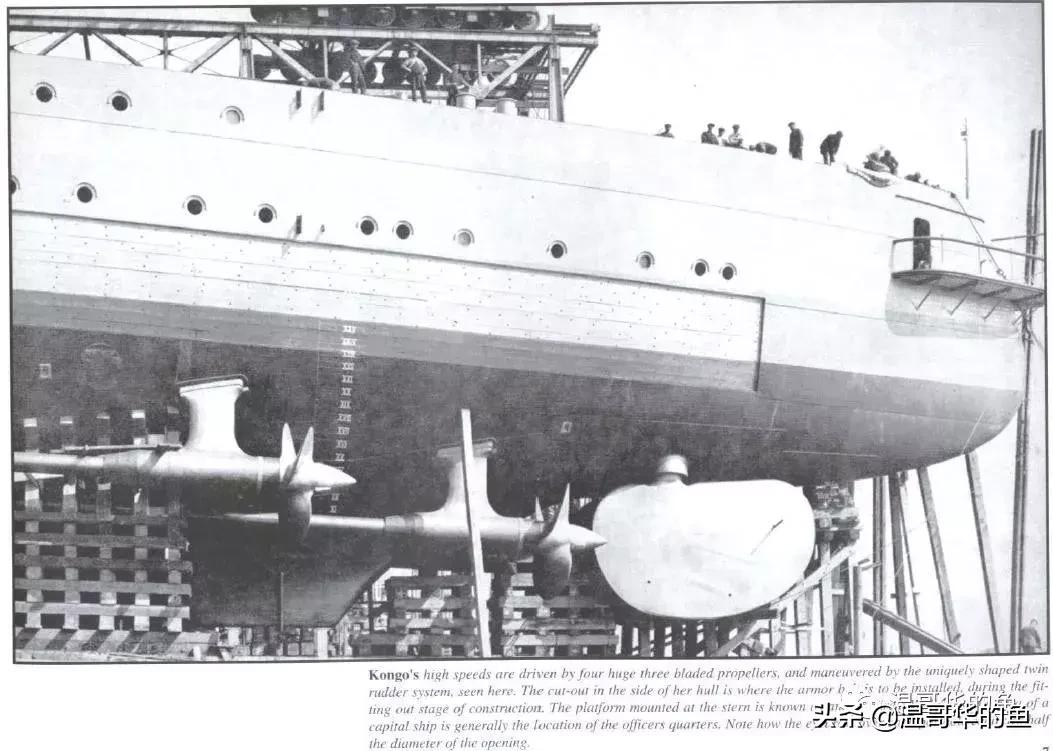 战列舰伊丽莎白女王号,三国战列舰金刚号4