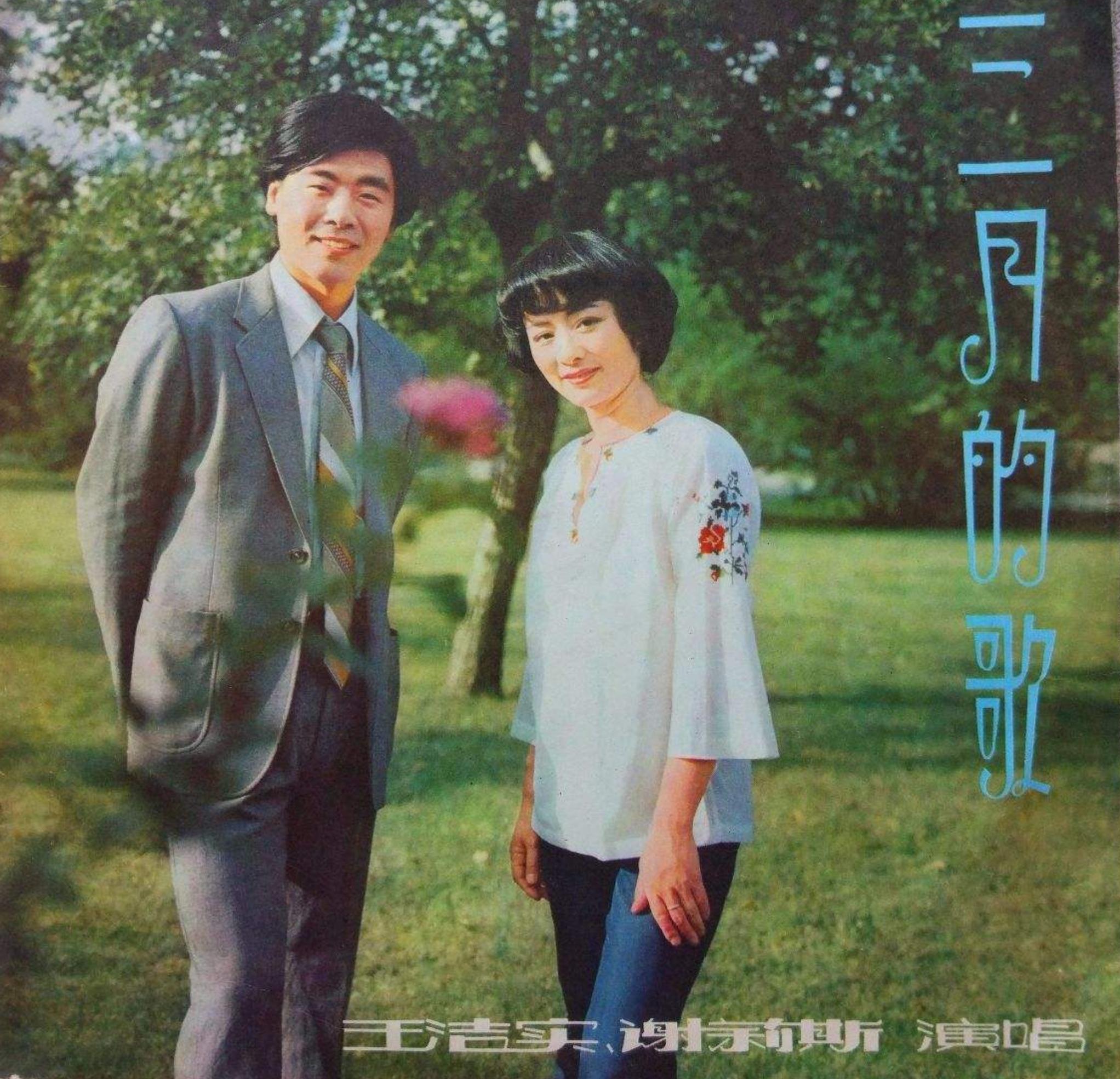 谢莉斯脑梗后怎么康复的,谢莉斯患脑梗过程