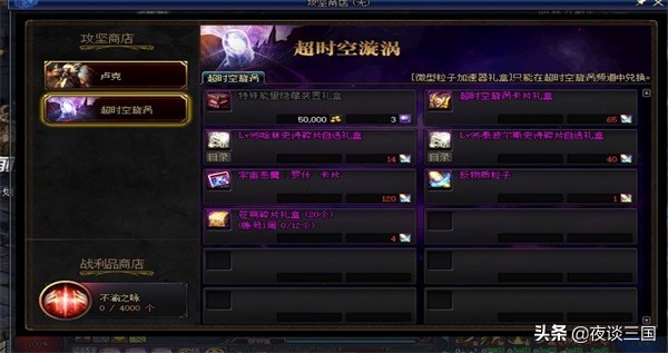 dnf副本攻略及装备要求,dnf改版后各个副本装备等级