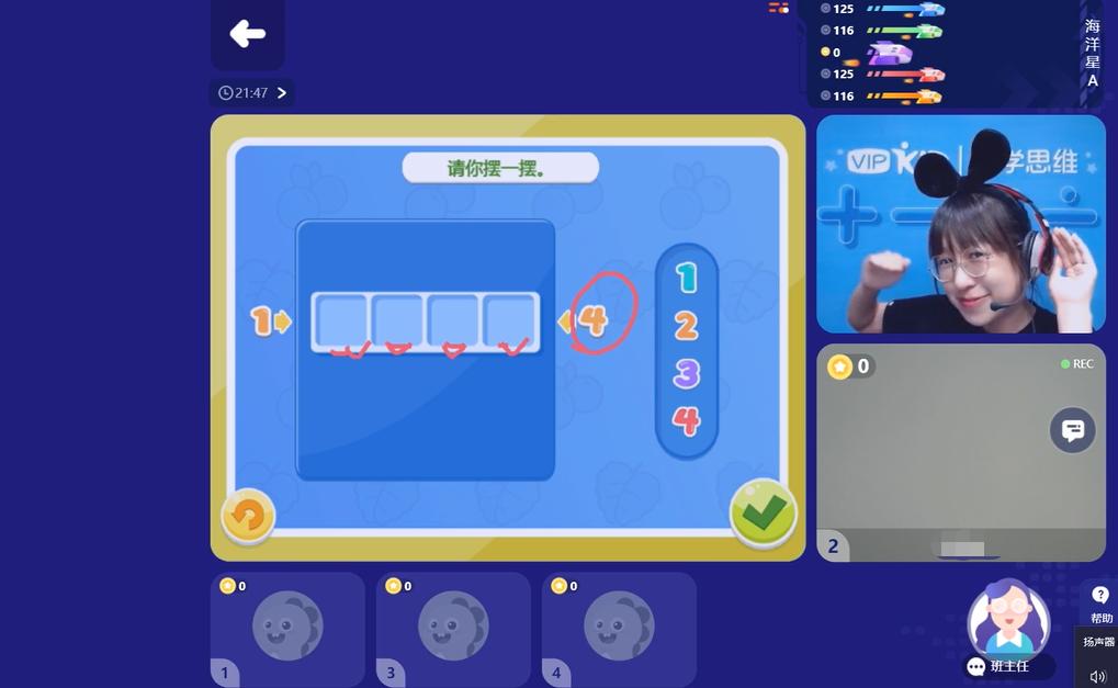 宝妈课堂评测,小学数学思维训练宝妈分享