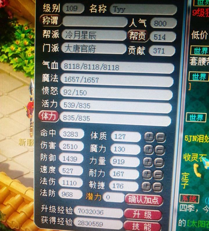 姊﹀够瑗挎父109澶у攼1900浼ゅ鎬庝箞鎻愬崌,姊﹀够瑗挎父109澶у攼1800浼ゅ鎵撳灏戣