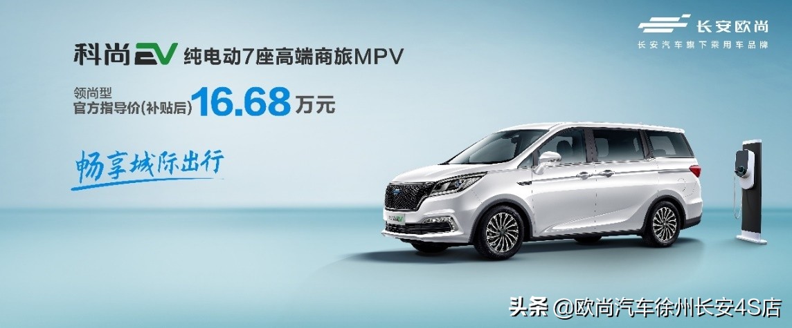 长安欧尚两周年新的突破点在哪里,长安欧尚开年好车焕新季