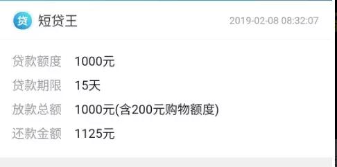 融360最新处理情况,融360投诉