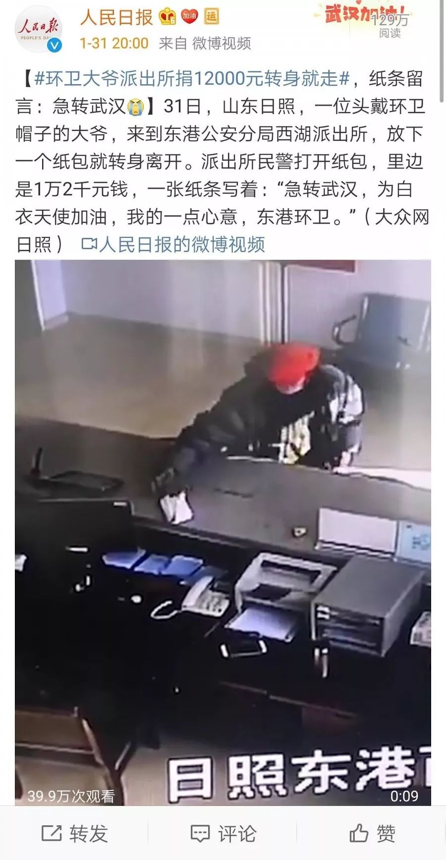 河南防疫有多硬核,河南硬核防控被表扬