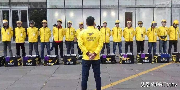 美团推出新品牌“美团配送”，以后小哥给你送厕纸？