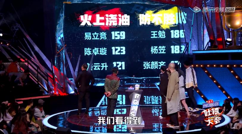 吐槽大会为什么没了,吐槽大会玩不起