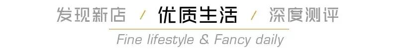 300m的进贤路，变了！不再只有“本帮菜”3巨头