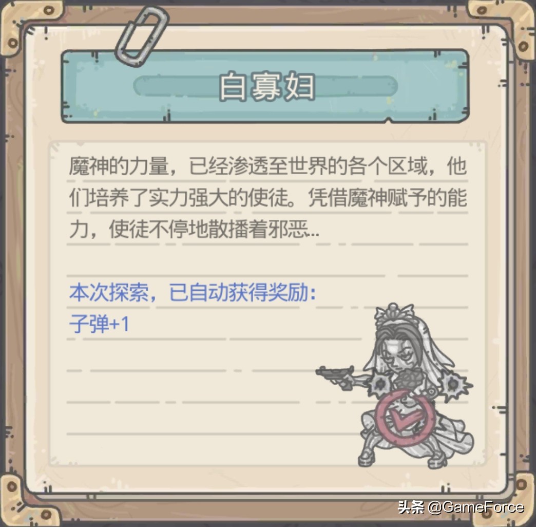 当游戏中的人物出现在现实中,现实生活角色扮演游戏网络游戏