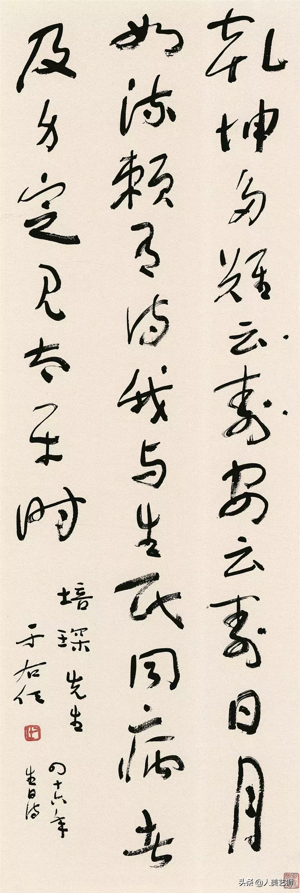 民国少儿习字教育,民国时期的教育讲解