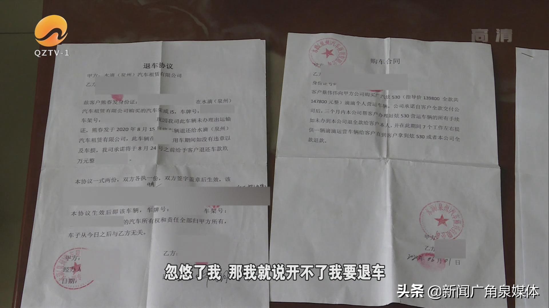 以租代购逾期未还车贷,以租代购车没到手可以退吗