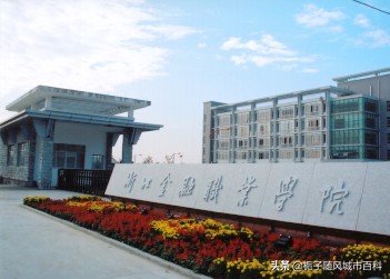 辽宁省所有高职院校名单,辽宁省公办高职专科排名