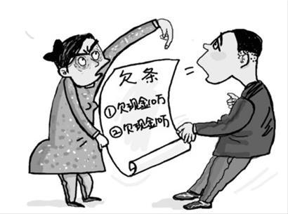 欠条要怎么写才能有效期20年,欠条怎样写在法律上生效