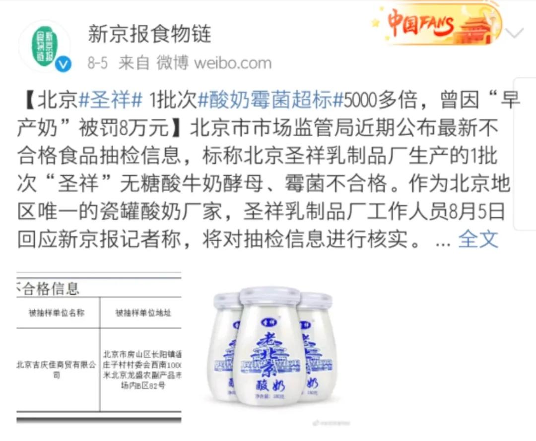 最新抽查酸奶质量前十名,袋装酸奶质量问题