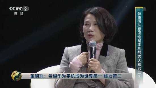 董明珠说格力待遇,董明珠对格力的员工好吗