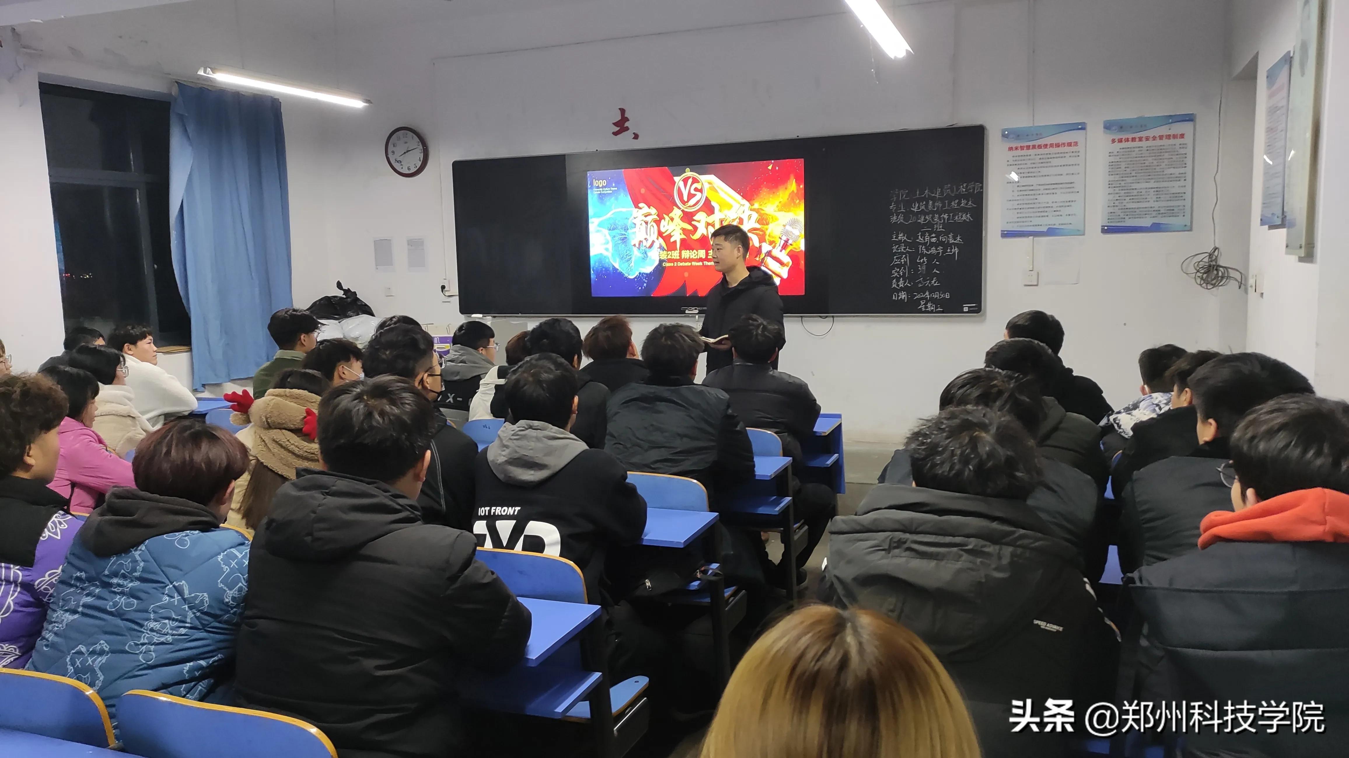 辩一题而有知，论纵横而明志