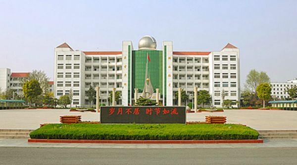 南师附中宿迁分校教学质量,宿迁最好的中学是哪个